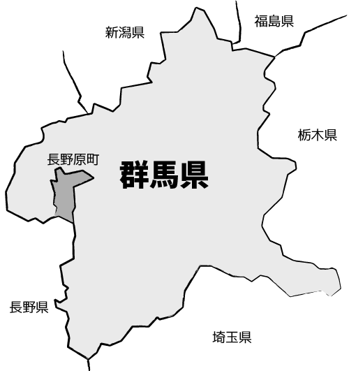 群馬県吾妻郡長野原町 位置図